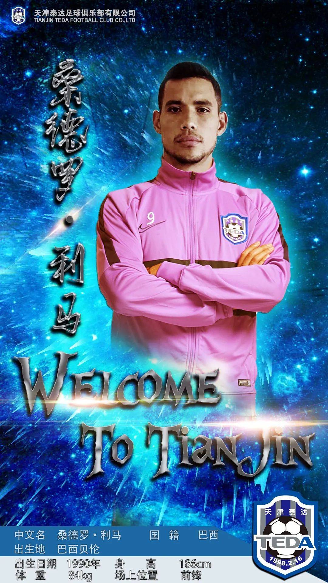 开云官网关键时刻斯图加特官宣签约:葡超节点到来,管理层满意,资深球员宣示担当的简单介绍