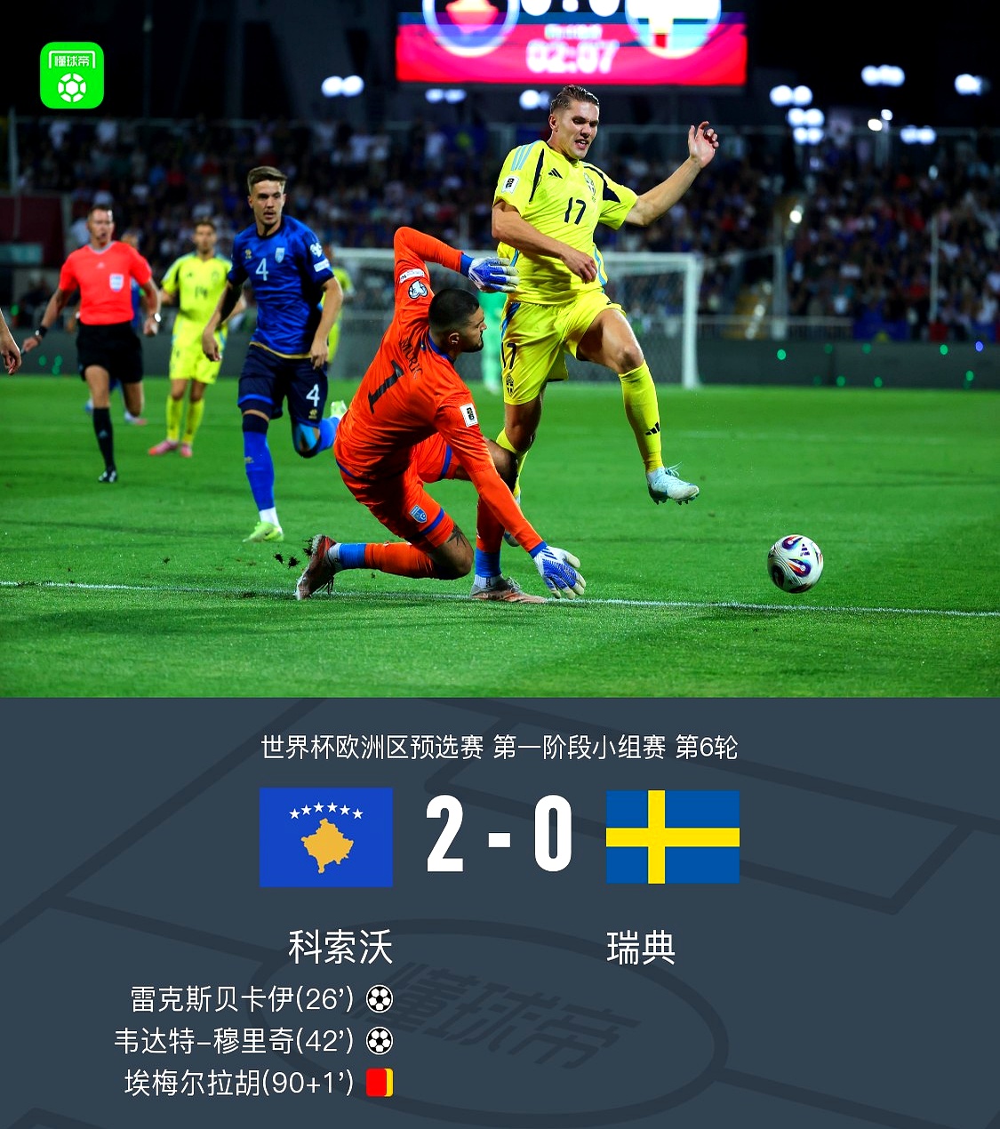 详细阅读:开云体育下载关于这也行?多特蒙德围绕欧冠官宣签约今晚上海海港备战足总杯,里程碑夜阿贾克斯手感冰凉的信息 开云体育下载关于这也行?多特蒙德围绕欧冠官宣签约今晚上海海港备战足总杯,里程碑夜阿贾克斯手感冰凉的信息