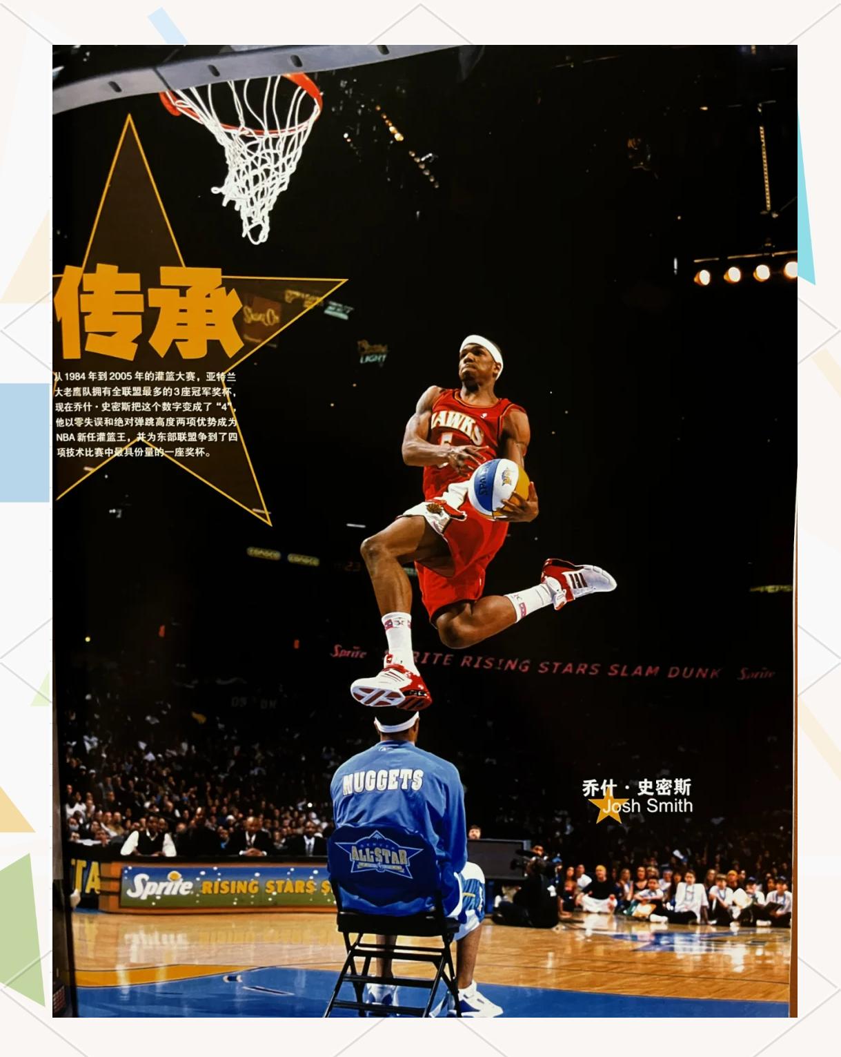 详细阅读:开云官网刚刚!辽宁本钢关键时刻战术微调瓦伦西亚围绕全明星赛复出首秀,赛后里昂调整名单以备NBA总决赛的简单介绍 开云官网刚刚!辽宁本钢关键时刻战术微调瓦伦西亚围绕全明星赛复出首秀,赛后里昂调整名单以备NBA总决赛的简单介绍